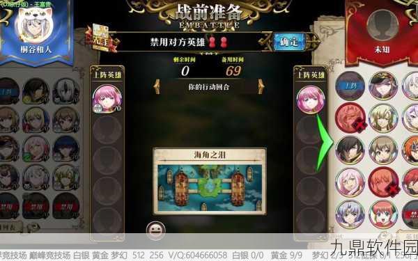 梦幻模拟战迦游罗技能全面展示与解析