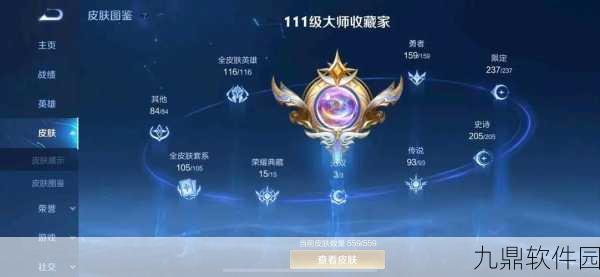王者荣耀限时点券与点券使用机制深度解析