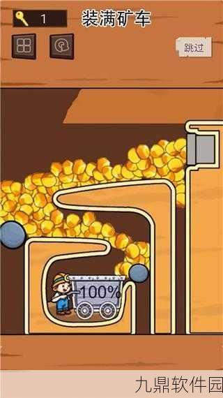 黄金矿工游戏手机版全新版本震撼发布,趣味休闲益智挖矿再升级