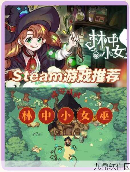 奇幻大冒险新游发布，轻松趣味合成，开启冒险新篇章