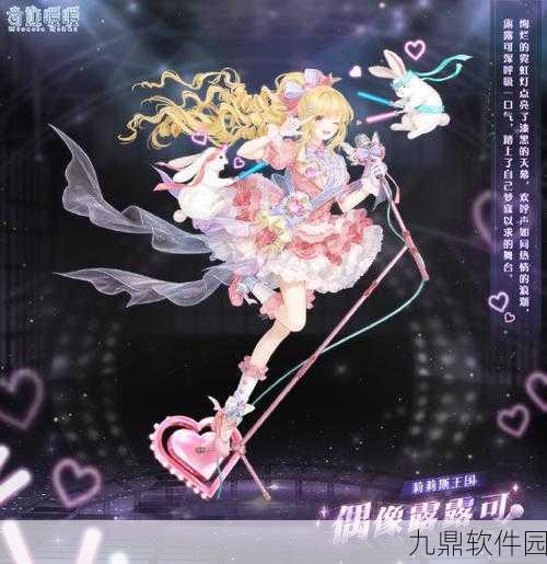 手游资讯,揭秘奇迹暖暖中兰萨的真实身份