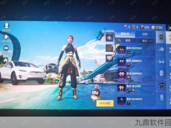 和平精英特斯拉购买与交易全攻略