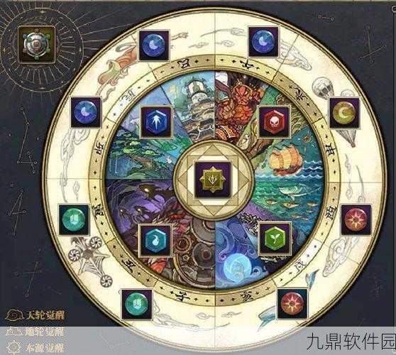 天谕手游新版本全职业金色神格搭配攻略
