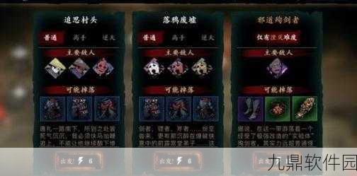 手游资讯，深入解析影之刃2元宝的多样用途