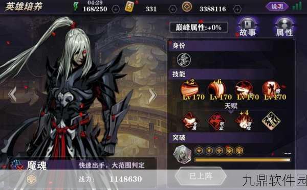 手游资讯,深入解析影之刃2元宝的多样用途