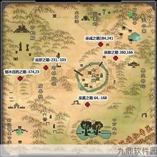 诛仙手游三大狗子神秘坐标揭秘