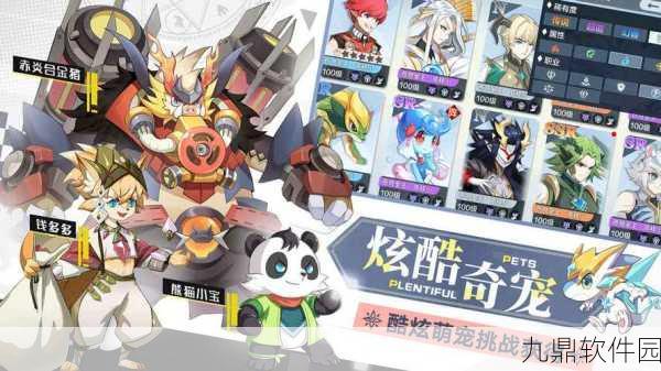 奥奇传说手游苹果安卓已实现互通