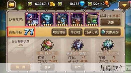 手游资讯,刀塔传奇剑圣觉醒全攻略