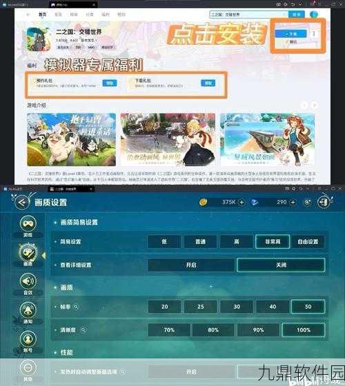 二之国交错世界高效搬砖秘籍，助你快速致富的手游攻略