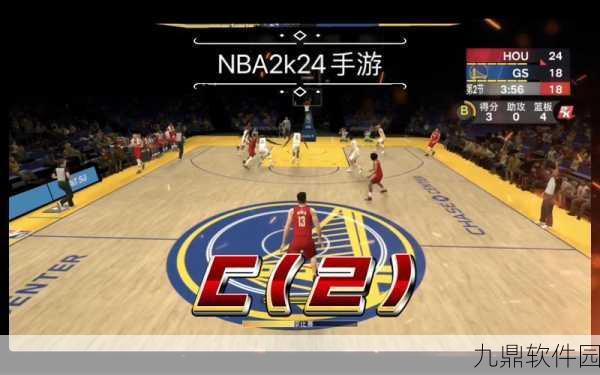 NBA 2K24手游震撼发布，篮球迷的休闲益智新选择