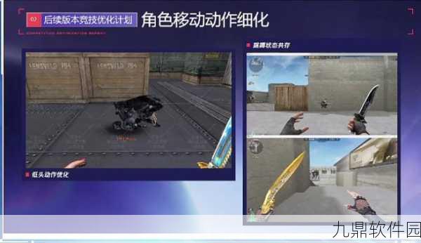 CF手游小型工厂战术深度解析
