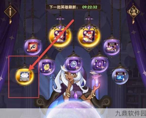 剑与远征占星机制全面解析及近期占星活动预告