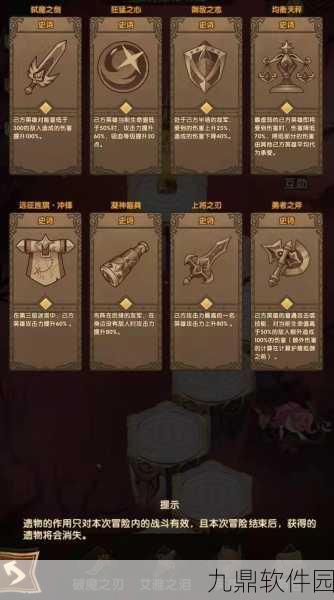 剑与远征占星机制全面解析及近期占星活动预告