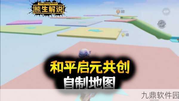 和平精英绿洲世界望远镜获取全攻略，探险之旅从此开启！