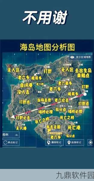 和平精英绿洲世界望远镜获取全攻略,探险之旅从此开启!