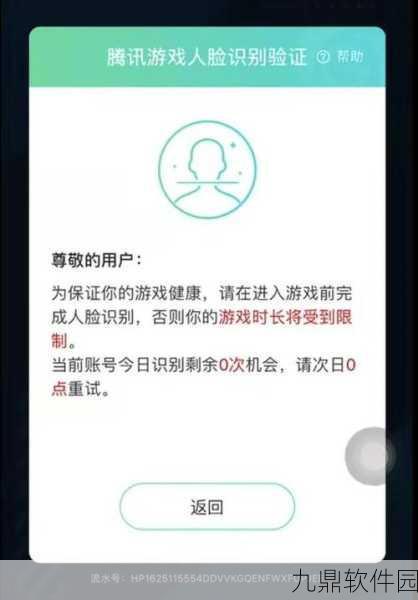 王者荣耀迎来重大更新，困难人机模式上线，防沉迷系统再升级