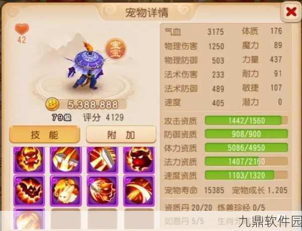 梦幻西游手游火凤之睛获取全攻略