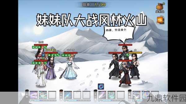 手游资讯,烟雨江湖东方天工入队攻略详解