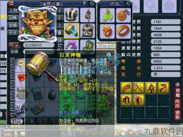 梦幻西游手游狮驼岭实用解析,高伤害与策略并存的战斗艺术