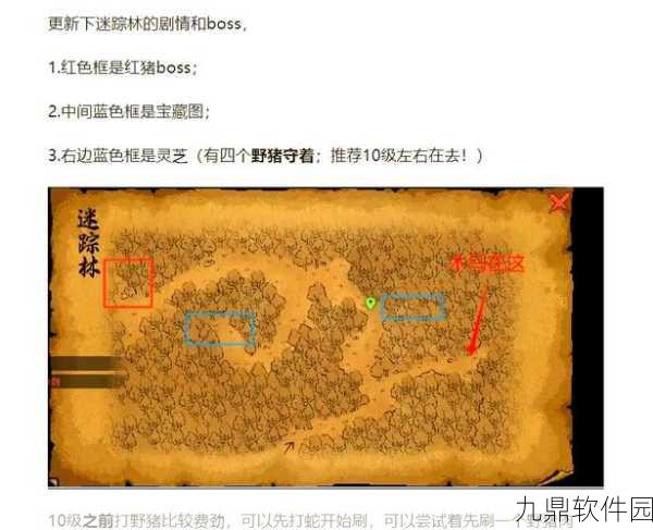大侠立志传碑林刻功法选择全攻略