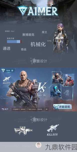 机械起源国服震撼上线,超热血奇幻赛车朋克MMORPG手游新纪元