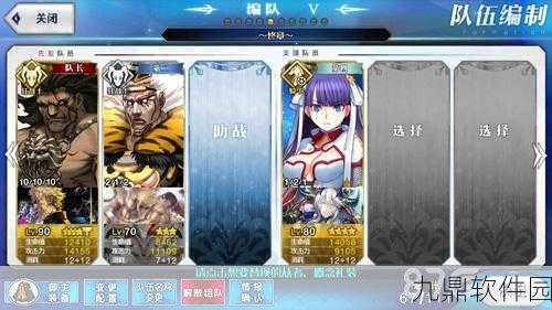 FGO鹅毛大雪级速刷攻略深度解析