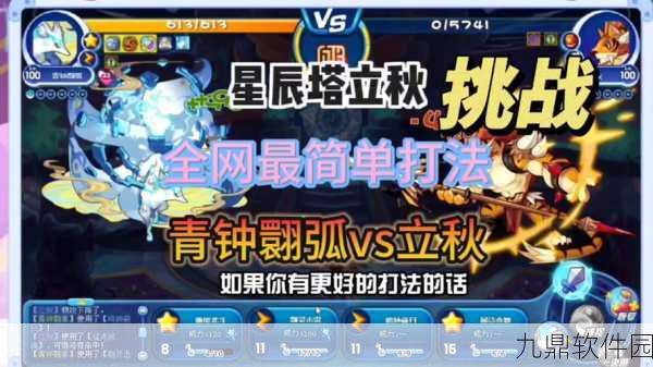 洛克王国青琼灵犬技能搭配全攻略
