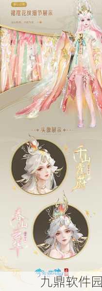 手游资讯,新倩女幽魂古法制香攻略全解析及坐标汇总