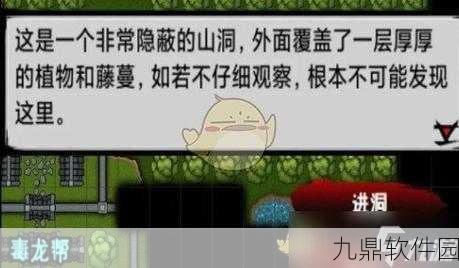 江湖风云录手游神照心经残卷秘闻深度解析与获取攻略