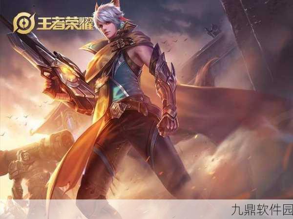 王者荣耀防坑攻略，助你驰骋峡谷，远离神坑队友