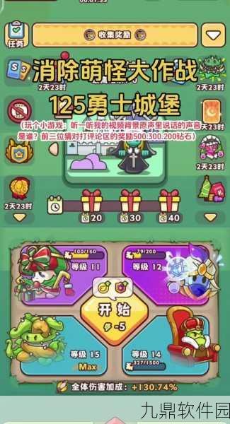 巨龙恐慌正版手游震撼发布,全新冒险挑战关卡等你来体验