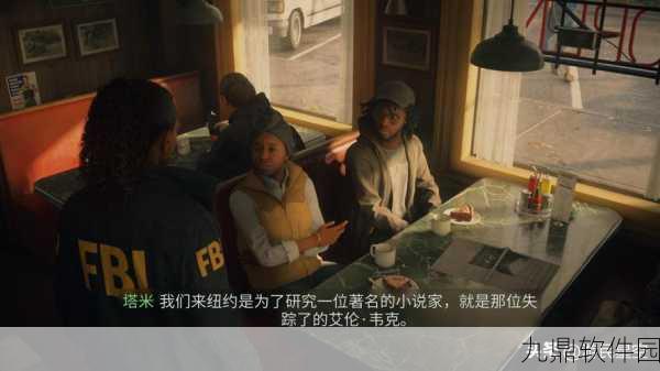 手游资讯,心灵杀手存档位置及存档消失问题全解析