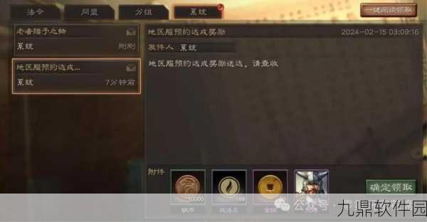 三国志战略版神火盾玩法深度攻略，如何高效运营神火盾阵容
