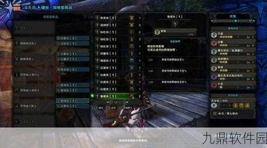 怪物猎人世界炎妃龙弱点和属性详解,狩猎古龙的必备指南