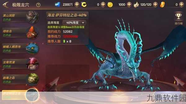 龙之谷手游坐骑获取全攻略，解锁你的冒险新伙伴