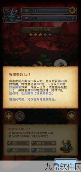 不思议迷宫兰斯洛特冈布奥获取方法全解析