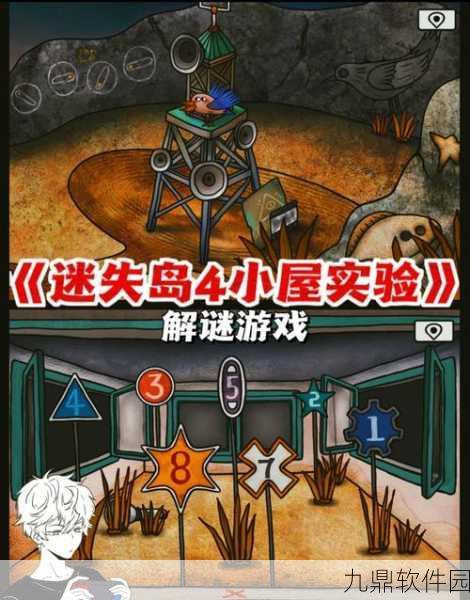 迷失岛免费下载，探索休闲益智解谜新境界