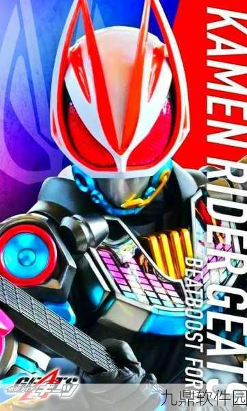 假面骑士LaserRaiseRiser手机版震撼发布，休闲冒险新体验等你来探索