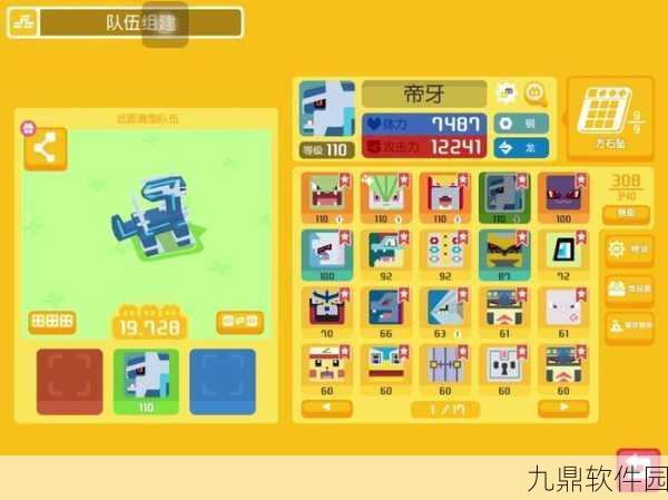 宝可梦大探险15条小技巧与萌新心得总汇