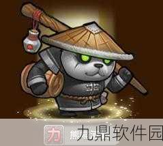 刀塔传奇熊猫酒仙，深度解析与高效搭配实战攻略