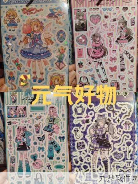 贴纸换装女孩游戏新版本震撼发布，海量新装等你来探索
