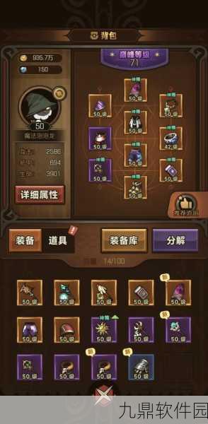 迷雾世界月神殿魔法神殿全面攻略，阵容搭配与高效战斗技巧详解