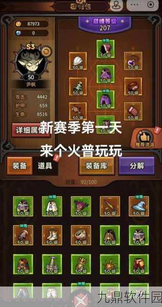 迷雾世界月神殿魔法神殿全面攻略,阵容搭配与高效战斗技巧详解