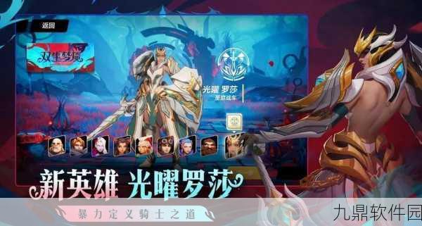 火炬之光无限职业排行揭晓，最强职业榜单与特色深度解析