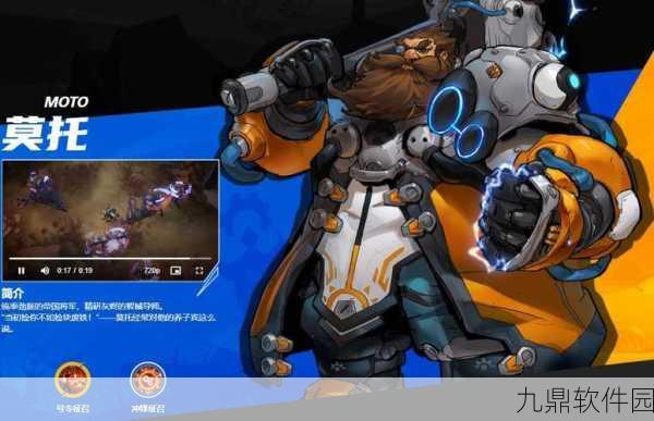 火炬之光无限职业排行揭晓,最强职业榜单与特色深度解析