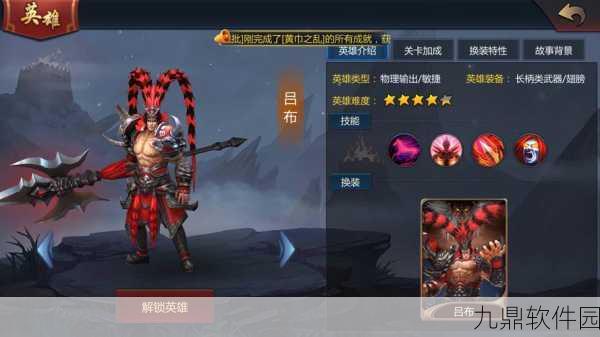王者荣耀迷雾模式，揭秘战神吕布的制胜秘籍与战术布局