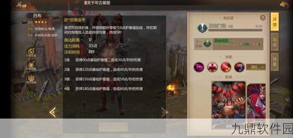 王者荣耀迷雾模式,揭秘战神吕布的制胜秘籍与战术布局