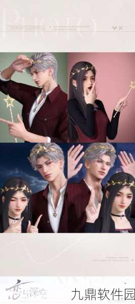 恋与深空新版本震撼发布，近未来幻想高沉浸3D恋爱体验全面升级