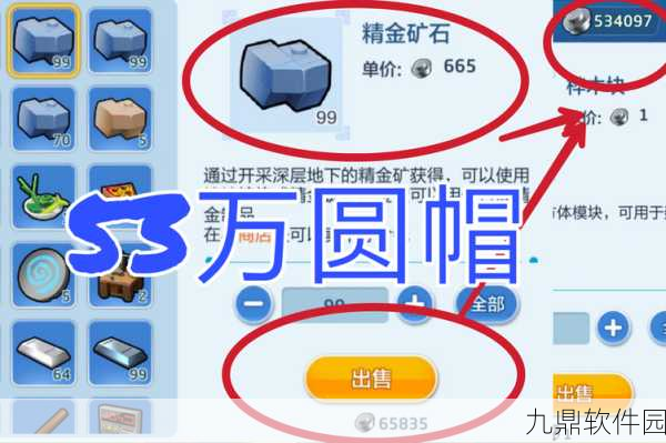 乐高无限圆帽获取攻略,解锁时尚新配饰