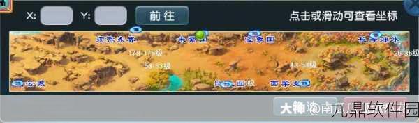 梦幻西游三界至强之路，576手游网深度攻略